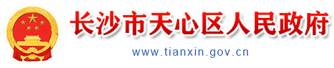 2022tx_index_logo1.png