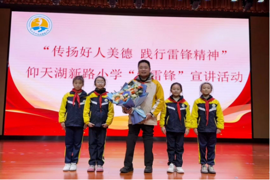 2026.3.19 当“中国好人”遇见“追锋少年”:仰天湖新路小学“行走的思政课”开讲啦! - 新湖南2.png