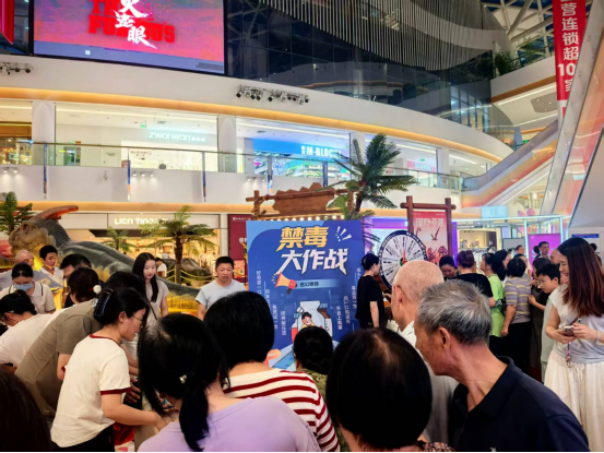 2026.7.2禁毒宣传进商圈 平安守护暖民心 - 新湖南3.png