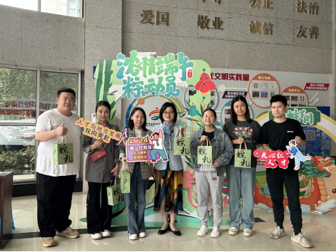 端午节庆粽香情浓共绘和谐画卷2025年5月24日